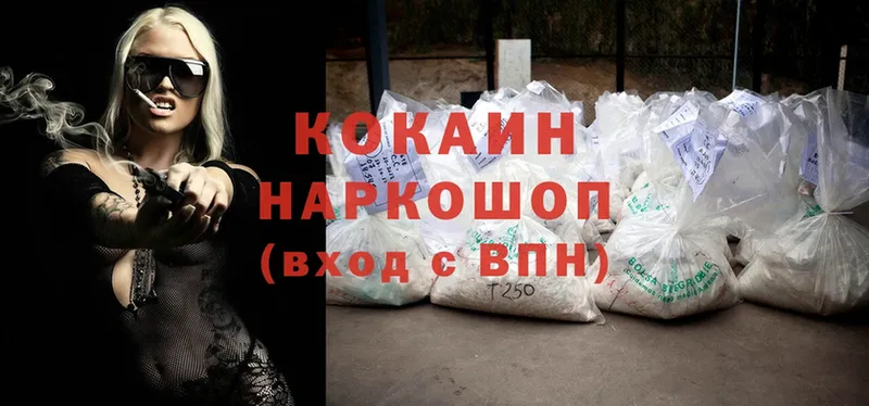 Купить наркоту Тара ГАШ  Каннабис  Cocaine  А ПВП  Меф 