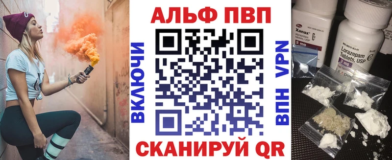 Виды наркоты Тара МЕТАДОН  Амфетамин  Бошки Шишки  A-PVP 
