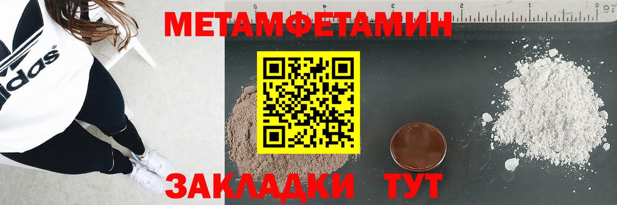 дарк нет состав  АМФЕТАМИН  Вход с VPN  Амфетамин 98%  Тара 