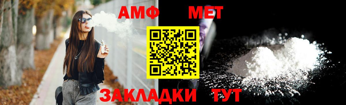 АМФЕТАМИН 98% Тара