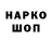 АМФЕТАМИН 97% Pomoikin