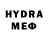 Codein напиток Lean (лин) CasaLemo