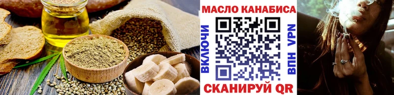 Печенье с ТГК марихуана  Тара 