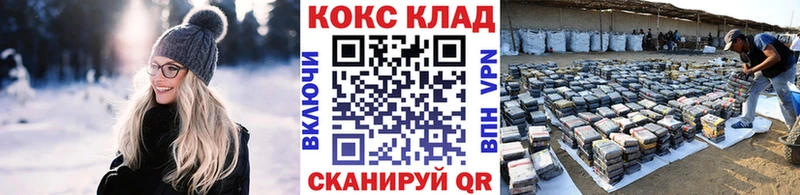 Кокаин Columbia  Тара 