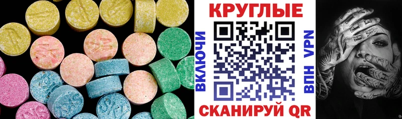 купить наркотик  Тара  Ecstasy таблы 