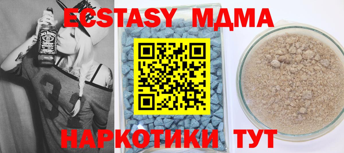Cocaine  Канабис  25-NBOMe  Тара  Вход с VPN  МЕФ  Конопля  Гашиш 