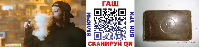 дарнет шоп  Тара  ГАШИШ VHQ 