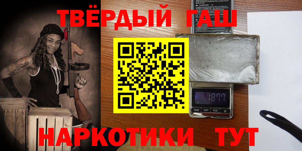 Гашиш ice o lator  ГАШИШ Ice-O-Lator  Тара  ГАШ  Вход с VPN 