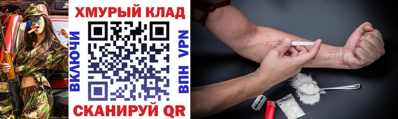 Героин герыч Тара