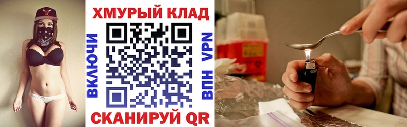 кракен вход  где купить   Тара  ГЕРОИН гречка 