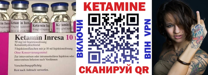 Кетамин ketamine  где купить наркоту  Тара 