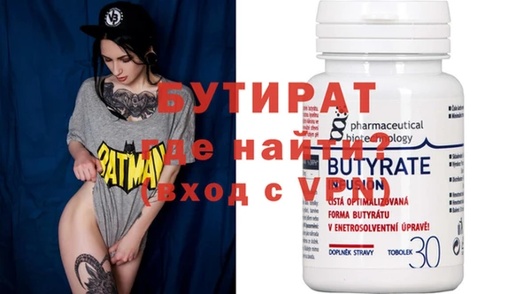 MDMA Ладушкин