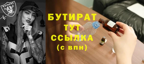 первитин Лиски