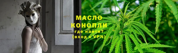 метамфетамин Лагань