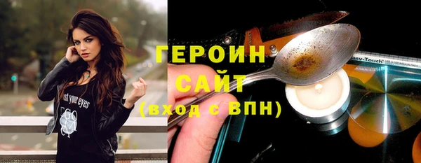 метамфетамин Лагань