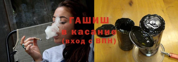 спайс Лабытнанги