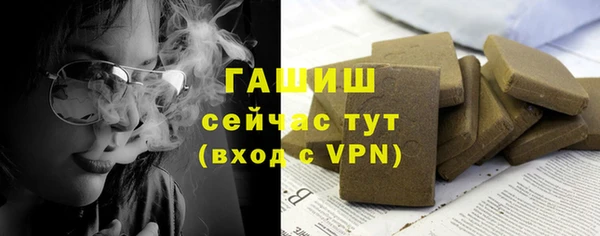 ПСИЛОЦИБИНОВЫЕ ГРИБЫ Лихославль