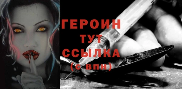 ПСИЛОЦИБИНОВЫЕ ГРИБЫ Лихославль