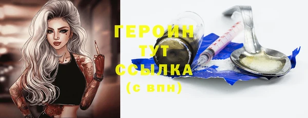 спайс Лабытнанги