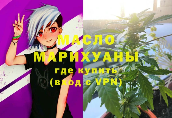 метамфетамин Лагань