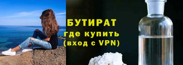 MDMA Ладушкин