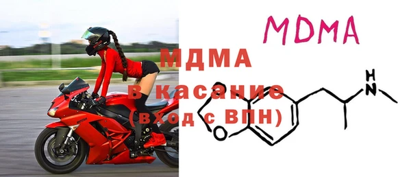 метамфетамин Лагань