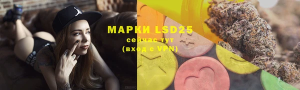 MDMA Ладушкин