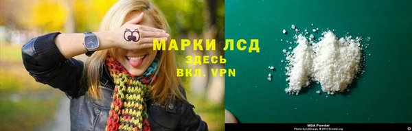 MESCALINE Липки