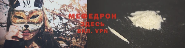 метамфетамин Лагань