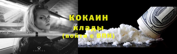 первитин Лиски