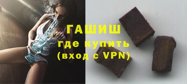 ПСИЛОЦИБИНОВЫЕ ГРИБЫ Лихославль