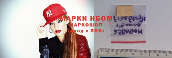 первитин Лиски
