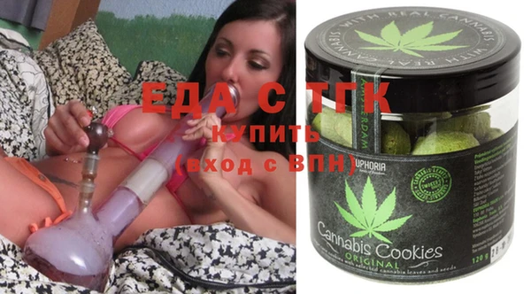 ПСИЛОЦИБИНОВЫЕ ГРИБЫ Лихославль