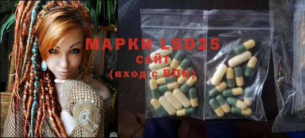 MDMA Ладушкин