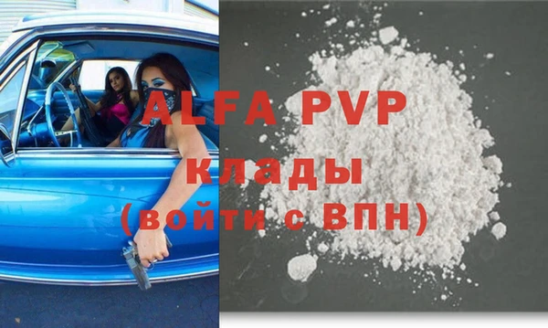первитин Лиски