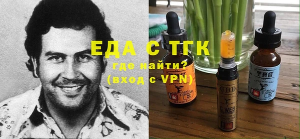 спайс Лабытнанги