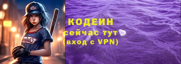 ПСИЛОЦИБИНОВЫЕ ГРИБЫ Лихославль