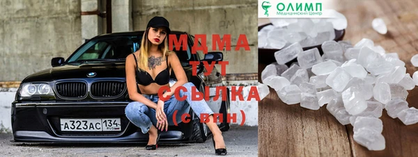 метамфетамин Лагань