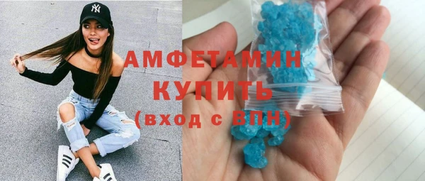 ПСИЛОЦИБИНОВЫЕ ГРИБЫ Лихославль