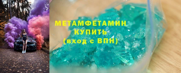 метамфетамин Лагань