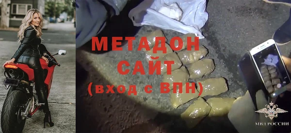 MDMA Ладушкин