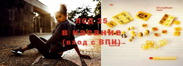 MESCALINE Липки