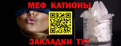 прущие крисы Жуковский