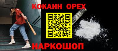 прущие крисы Жуковский