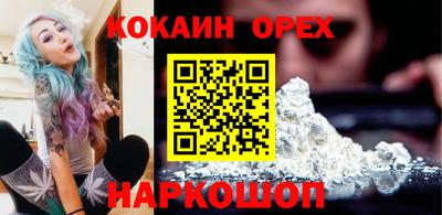 мефедрон Заводоуковск