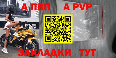 прущие крисы Жуковский