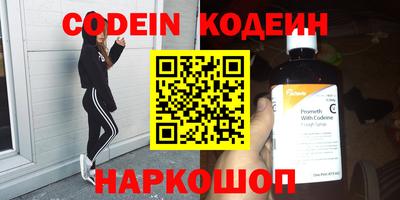 прущие крисы Жуковский