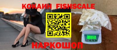 мефедрон Заводоуковск