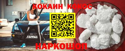 прущие крисы Жуковский