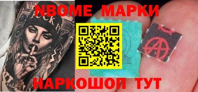 дурь Заволжье